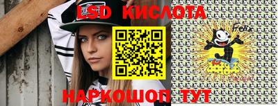 PSILOCYBIN Славгород