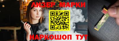 эйфоретик Комсомольск-на-Амуре