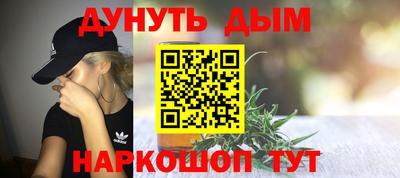 эйфоретик Комсомольск-на-Амуре