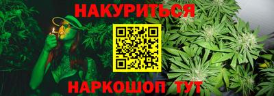 эйфоретик Комсомольск-на-Амуре