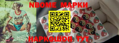первитин Коммунар