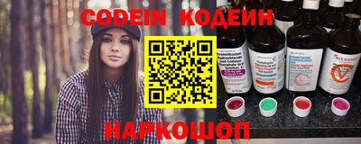 эйфоретик Комсомольск-на-Амуре