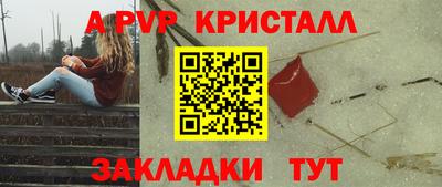эйфоретик Комсомольск-на-Амуре