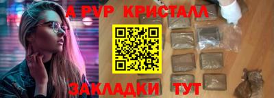 эйфоретик Комсомольск-на-Амуре