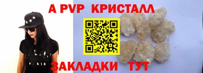 первитин Коммунар