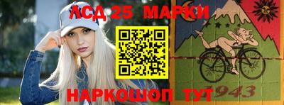 эйфоретик Комсомольск-на-Амуре
