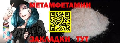 эйфоретик Комсомольск-на-Амуре