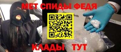 первитин Коммунар