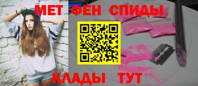 эйфоретик Комсомольск-на-Амуре