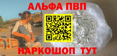 эйфоретик Комсомольск-на-Амуре
