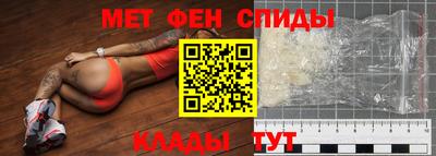 первитин Коммунар