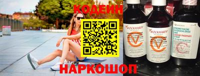 эйфоретик Комсомольск-на-Амуре