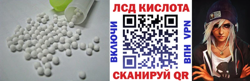 ЛСД экстази ecstasy  блэк спрут онион  Карталы 