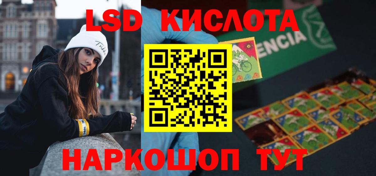 LSD-25 экстази ecstasy Карталы