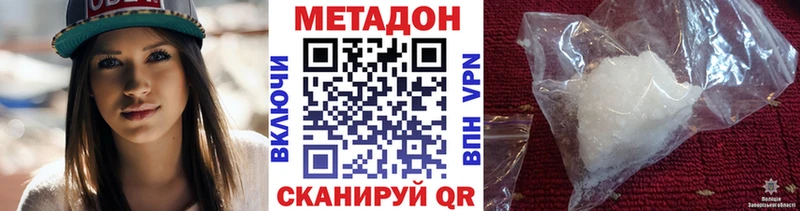наркошоп  Карталы  МЕТАДОН VHQ 