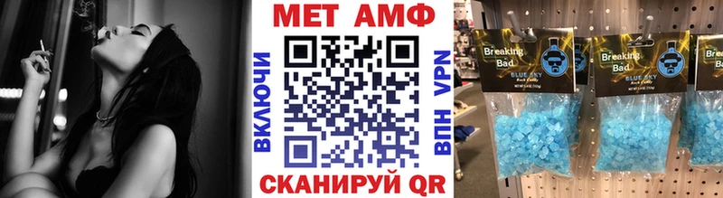 Метамфетамин Декстрометамфетамин 99.9% купить закладку kraken как зайти Карталы