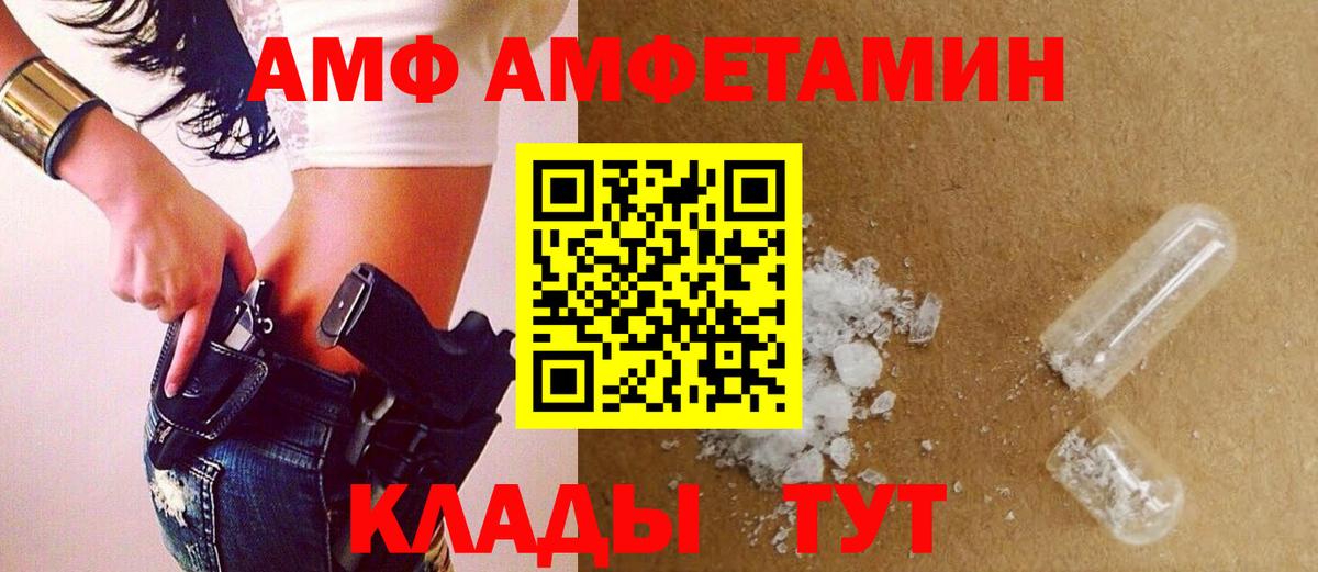 Карталы  Метамфетамин мет  Вход с VPN  Метамфетамин мет 