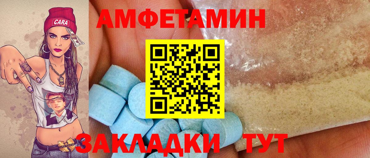 МЕТАМФЕТАМИН Methamphetamine Карталы