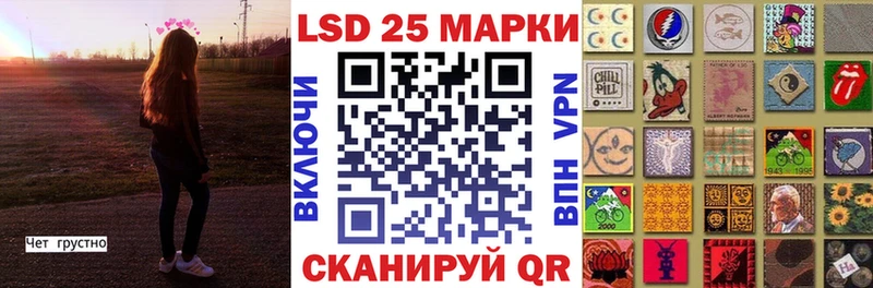 Марки 25I-NBOMe 1,8мг  мега   Карталы 