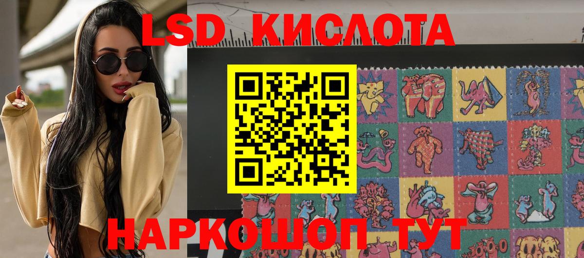 Карталы  Марки N-bome 1,8мг  Марки N-bome 1,8мг  Марки N-bome  Вход с VPN 