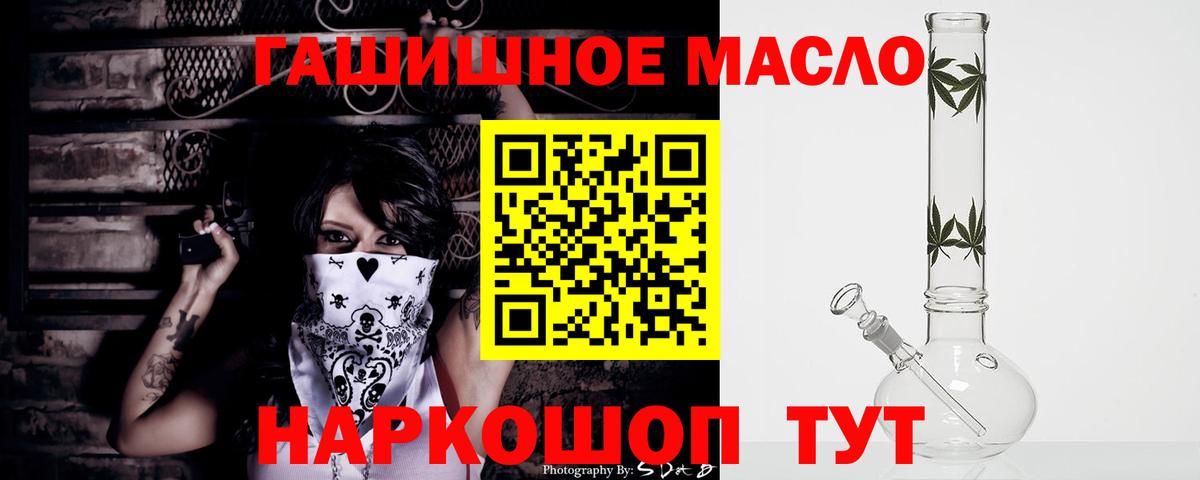 Дистиллят ТГК концентрат Карталы