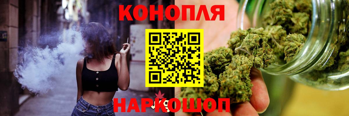 Канабис марихуана  МАРИХУАНА THC 21%  Карталы  Вход с VPN  Бошки марихуана LSD WEED 